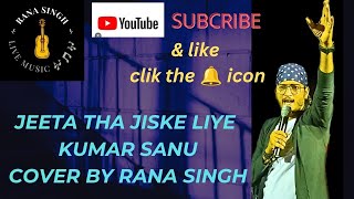 jeeta tha jiske liye song kumar sanu cover by Rana singh on stage [upl. by Mintun]