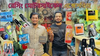 bike accessories price in bangladesh 🇧🇩  motorcycle accessories 😍 [upl. by Adnoval261]