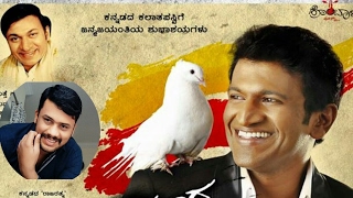 RAJAKUMARA kannada movie reviewರಾಜಕುಮಾರ ಚಿತ್ರದ ವಿವರಣೆ ವಿಮರ್ಶೆ [upl. by Acirea196]