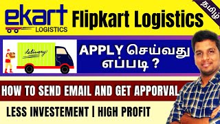 🛵 Ekart Logistics 🛵 Flipkart Logistics Franchise Business 💌 Email Approval Trick  Online Apply [upl. by Marlowe]