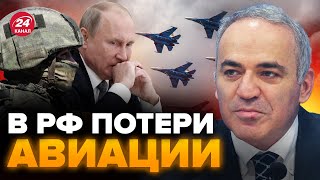 🔴Это только начало  КАСПАРОВ об атаке на бомбардировщики РФ [upl. by Bushore]