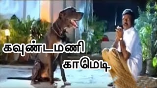 Goundamani Sathyaraj Comedy Collection  Tamil Funny Comedy Scenes  Tamil Comedy Scenes [upl. by Burhans]