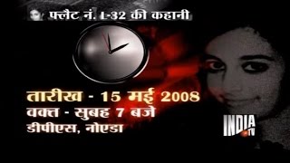 Aarushi Talwar Murder Case Full Documentary [upl. by Larred894]