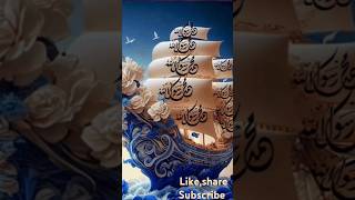 99 NAMES OF ALLAH beautiful art love shorts best trending [upl. by Anjanette]