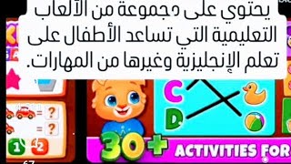 PBS Kids Games [upl. by Cirek]