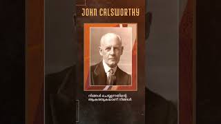 JOHN CALSWORTHY [upl. by Lauretta]