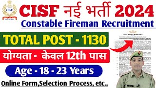 CISF Fireman Recruitment 2024  CISF Fireman Constable New Vacancy 2024  Syllabus AgePhysical [upl. by Carrillo]