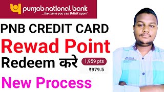 Pnb Credit Card Rewards Point Redeem  How To redeem Pnb Credit Card Rewards Point pnbcreditcard [upl. by Fabi]