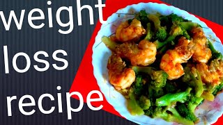 Shrimp and broccoli in garlic sauceChinese shrimp broccoli recipeব্রকলি রেসিপি [upl. by Candi387]