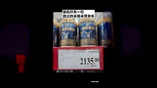 现在的品牌是不是仗着自己出身名门就什么都想卷一下？你们看看这实力怎么样？好奇小奶花润肤乳润肤乳好奇润肤乳 [upl. by Aneerak]