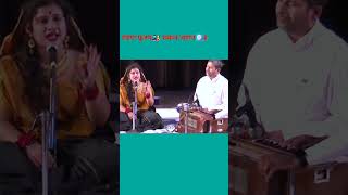 kalyanimishra bhagat bundelivideo [upl. by Kowtko]