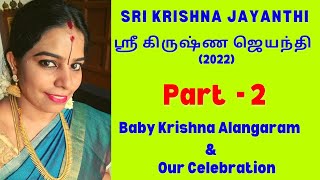 Sri Krishna Jayanthi Festival 2022 Part  2 Baby Krishna Alangaram amp Our celebration Pavila [upl. by Aneelak553]