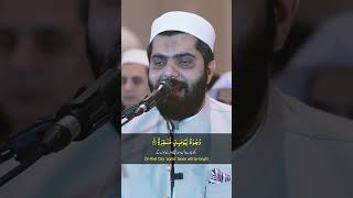 Surah Abasa Ayat 33  42 With Urdu amp English Translation  Dr Subayyal Ikram Emotional Recitation [upl. by Sitrik]