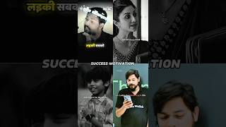 🔥 Khan Sir Motivation video 😎  No Love 🚫 Only Focus Your Goals 😘  Success Motivation video shorts [upl. by Verger]