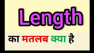 Length meaning in hindi  length ka matlab kya hota hai  word meaning english to hindi [upl. by Rotce707]