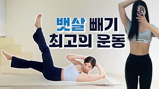 누워서 하는 10분 맨몸 코어 강화 운동 효과적인 루틴 🔥 뱃살 빼기 최고의 운동 [upl. by Eeimaj]