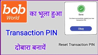 How to Forgot bob world Transaction PIN  reset bob world Transaction PIN [upl. by Keram]