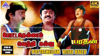 Pottathalem 4K HD Video Song  Bharathan Movie Songs  Vijayakanth  Banupriya  Ilaiyaraja [upl. by Yleme]