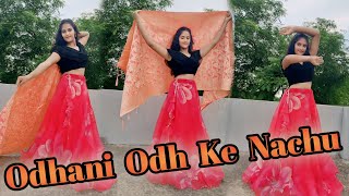 Odhani Odh Ke Nachu  Tere Naam  Salman Khan  Bhoomika Chawla  Neelusaini02  dance song odhni [upl. by Saravat]