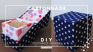 DIY Cartonnage Toothpick holder with lid  from Recycled Cardboard and favorite cloth  craft ideas [upl. by Wilburt]