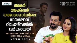 Prithviraj Sukumaran about his Comic Characters  Thanthonni  Amar Akbar Antony  Cue Studio [upl. by Aira]