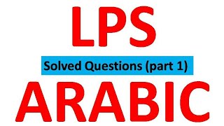 LPSPSC ARABIC EXAMINATIONsolved question paper by HPNET ARABIC [upl. by Prestige]