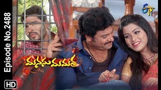 Manasu Mamata  10th January 2019  Full Episode No 2488  ETV Telugu [upl. by Siuqaj261]