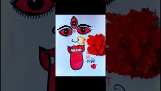 Joy maa kali kali thakur drawing  মহাকালী drawing mahakali shorts face drawing 🙏🌺❤️ [upl. by Swarts]