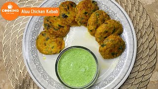 Potato Chicken Kabab Recipe By CWF  Crispy Potato Snacks  Chicken Potato Cutlets [upl. by Camilla69]