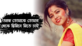 Chokhta Theke Mukhta  চোখটা থেকে মুখটা  Kazi Shuvo  Purnata  Official Music Video  Bangla Song [upl. by Forest]