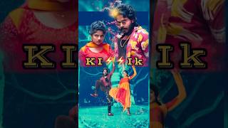 Ki⚡️⚡️ik💥pushpa2 pushpa youtubeshorts shorts nikhilsty alluarjun dsp sukumar [upl. by Novaj]