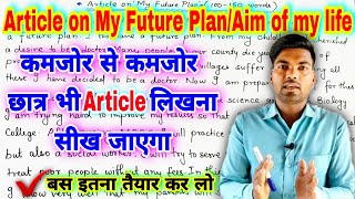 Article on My Future plan  article on aim of my life  article writing in english  By monu sir [upl. by Naellij]