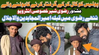 Exclusive Interview Chota Rizvi Latest About Hafiz Saad Hussain RizviMurshid SwaG [upl. by Er660]