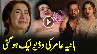 Hania Amir Biography Lifestyle Interview 2024  Hania Amir New Drama  IN Studiohaniaamir [upl. by Ameekahs]