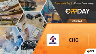 Oppday Q22024 CHG บมจ โรงพยาบาลจุฬารัตน์ [upl. by Frye]