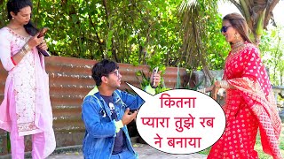 Kitna Pyara Tujhe Rab Ne Banaya Prank On Cute Kinner In Mumbai By Desi Boy With New Twist [upl. by Aisined]