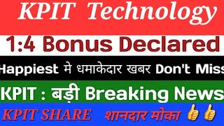 kpit technologies share latest news kpit technologies share target  kpitshareanalysistargettoday [upl. by Armington]