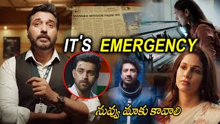 Rahman And Aditi Rao Hydari Movie Emergency Scene  Antariksham 9000 KMPH  Tollywood Cinemalu [upl. by Adnawal246]