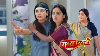 Lakshmi tell Truth To Mangal in Hospital  Adit Expose  MANGAL LAKSHMI  UPCOMING TWIST [upl. by Baerl302]