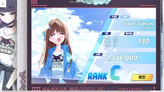 Irodori Canvas in vocal Rank C Completed [upl. by Lebasi]