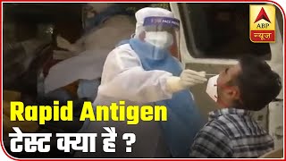 Covid19 What Is Rapid Antigen Test And How Is It Different From Other Tests  ABP News [upl. by Aynotal]