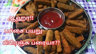 முற்றிலும் புதுவிதமான பிரெஞ்சு ப்ரை  Ramanis Kitchen [upl. by Dafodil]