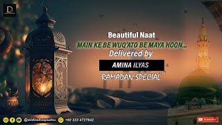 Ramadan Special  Teri Mehfil Mein Chala Aaya Hoon  By Amna Ilyas [upl. by Eelam]