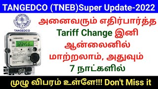 TANGEDCO TNEB LT Tariff change online 2022  TNEB New update 2022  Gen infopedia [upl. by Enaitsirk]