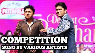 COMPETITION SONG  HUM KISI SE KUM NAHIN  ALOK KATDARE  SARVESH MISHRA  SIDDHARTH ENTERTAINERS [upl. by Kroll]