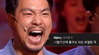 양준모 누가 죄인인가 댓글모음 KBS 20190217 [upl. by Wicks]