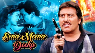 इना मीना डीका 4K  Eena Meena Deeka Full Comedy Movie  Rishi Kapoor  Vinod Khanna  Juhi Chawla [upl. by Northrop295]