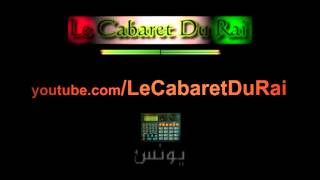 Rai 2013 Cheikh Chayeb  Hbibi Nsani Remix By YZL [upl. by Salahi]