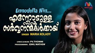 Ennodulla Nin Sarva  എന്നോടുള്ള നിൻ  Christian Devotional Song  Maria Kolady Match Point Faith [upl. by Kant814]