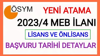 20243 YENİ ÖSYM MERKEZLİ ALIM✅MİLLİ EĞİTİM BAKANLIĞI MEMUR ATAMASI KARARI LİSANS VE ÖNLİSANS MEZUN✅ [upl. by Akin]